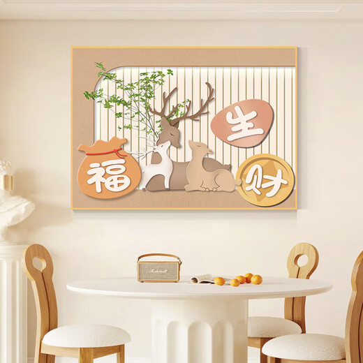Shishi Ruyi living room bedroom decoration painting cream style sofa background wall self-adhesive painting entrance meter box mural Shishi Ruyi width 45cm-height 30cm