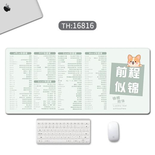 Three-color cat super large mouse pad working people's text shortcut keys for men and women's computer e-sports pad game keyboard pad desk pad learning game anti-slip customization larger thickened high appearance 16813 Finance 80 cm x 30 cm x 5 mm