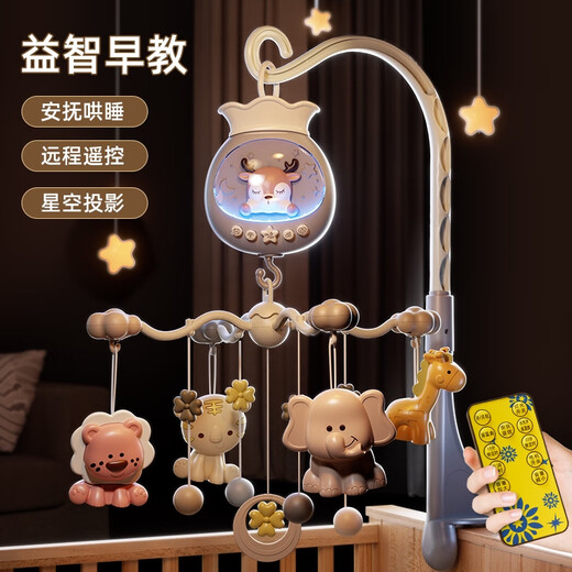 山头林村婴儿车挂件玩具床铃悬挂式可旋转床头摇铃新生儿小月龄宝宝0一1岁 礼盒款遥控版轻奢灰/版投影