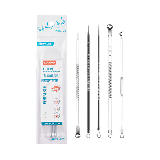 GECOMO Ultra-fine Acne Needle Set Blackhead Remover Beauty Tool Set (Cleaning Cotton Pads) 5 Pieces