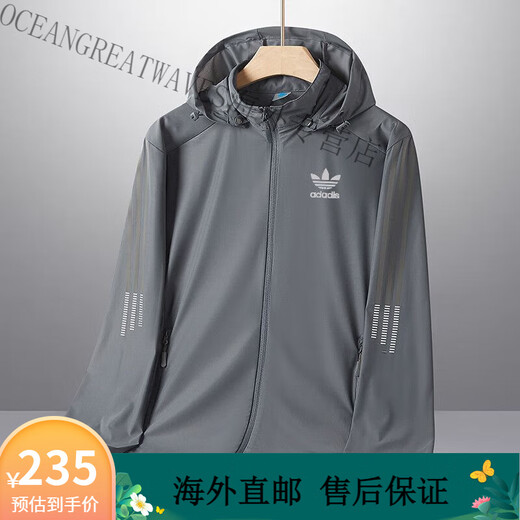 阿迪达斯（adidas）2025新款三叶草夏季防晒衣男女薄款冰丝速干连帽UPF50+ 女绿色 6XL