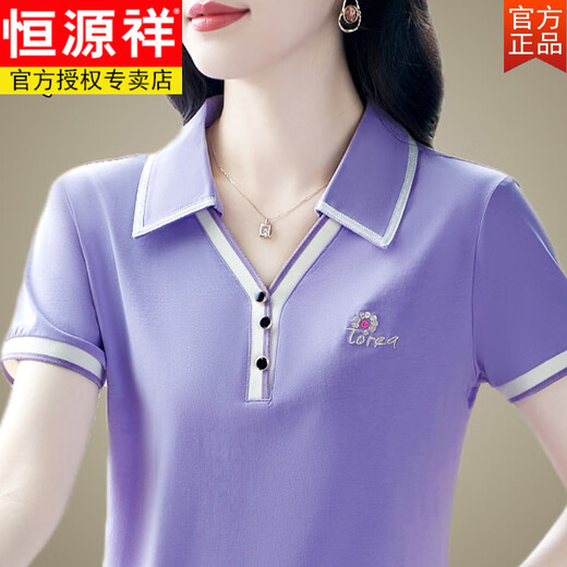 T-shirt à manches courtes en coton pur Hengyuanxiang pour femmes en été nouvelle à la mode Polo Polo Polo polyvalent adapté à la peau et à un revers brodé noir M [recommandé de porter en dessous de 98 Jin [Jin est égal à 0,5 kg]]]