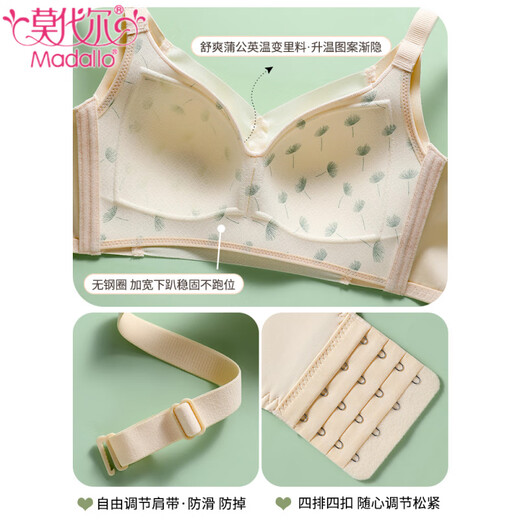 Modale große Brüste und kleine Brüste Unterwäsche für Frauen verstellbare volle Tasse dünne BH gesammelte obere Brüste, um schlängendes BH hellgrün + Pink 75b 34 zu verhindern