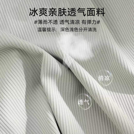 FitonTon2条装内裤女防走光安全裤女士无痕夏季冰丝性感保险打底裤  XL