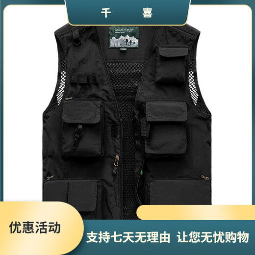 JP Spring-, Sommer- und Herbst-Dünn-Herren-Weste Multipocket Schnelltrockner Bergsteigerfotografie Jacke 9898 9898 Grau L (geeignet für schwarze XL (geeignet für 140jin [Jin gleich 0,5 kg] -155jin [Jin gleich 0,5 kg]) gleichmäßige Größe