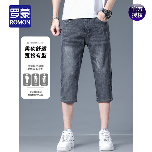 ROMON (ROMON) 2025 new denim shorts men's summer thin loose small straight grey mid-pants seven-point casual pants 722 light blue 28