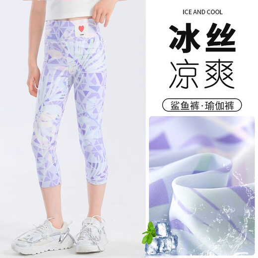 小猪彼特儿童运动套装夏季女孩骑行女童跑步七分裤瑜伽服大童速干衣健身夏 9852渐变+1752黑色【套装】 120 cm