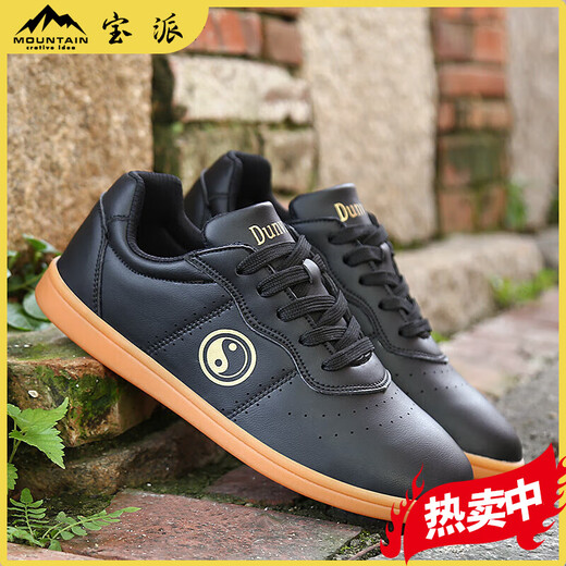 何佳功夏季透气皮面男女款太极鞋透孔牛筋底太极拳鞋通用运动训练鞋百搭 9789白色真皮冲孔款 37