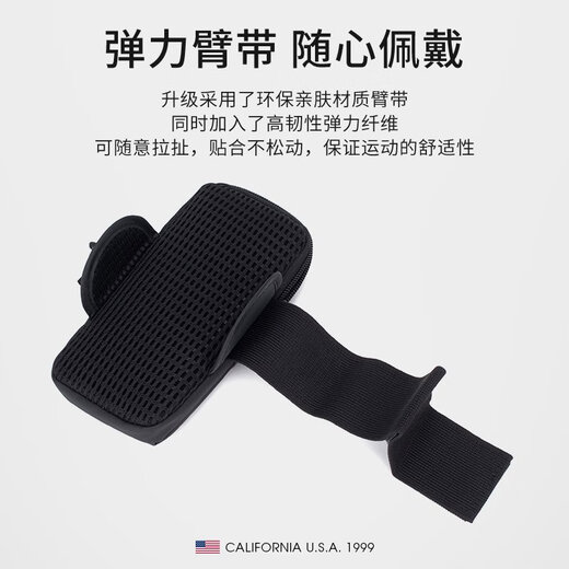 Event-level sports arm bag, multi-functional running mobile phone storage bag, fitness wrist arm bag, casual cross-body bag black, cross-body bag black