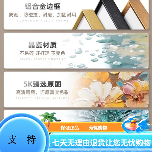 
Sense paintings, living room decoration paintings, sofa background wall hanging paintings 2025 new light luxury high-end wall paintings, Fulu high-end wall JD15849 left and right 30*40 middle 60*40