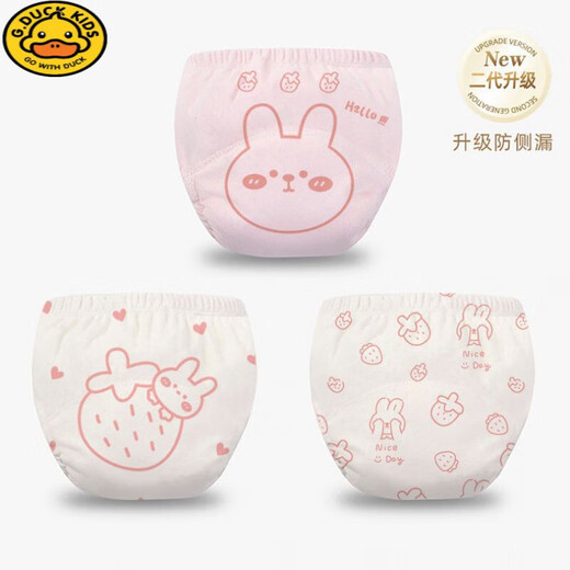 G.Duckkids Windel -Kündigungshose Baby Windeln können mit Wasser für Neugeborene Kleinkinder Klasse -A -Windeln Windeln Windeln Windeln: Hi Handsome Guy 1 Pack 90 Größen (empfohlen 18 Jin [Jin gleich 0,5 kg] oder weniger) oder weniger) gewaschen werden.
