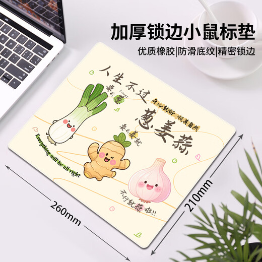 三色猫打工人鼠标垫子小号女护手腕ins风防滑耐磨软垫加厚电脑键盘桌垫定制个性娱乐电竞文字便携护腕垫 15833吾日三省吾身 吾没有错 30厘米x25厘米x3毫米