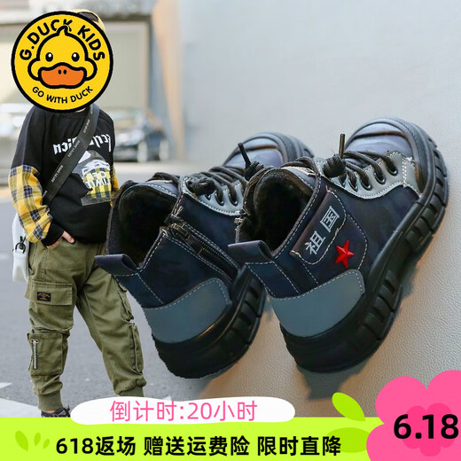 G.DUCKKIDS男童靴子秋冬季新款儿童短靴中大童加绒棉靴学生迷彩靴宝宝马丁靴 D-608加绒军绿 27 /内长16.5cm