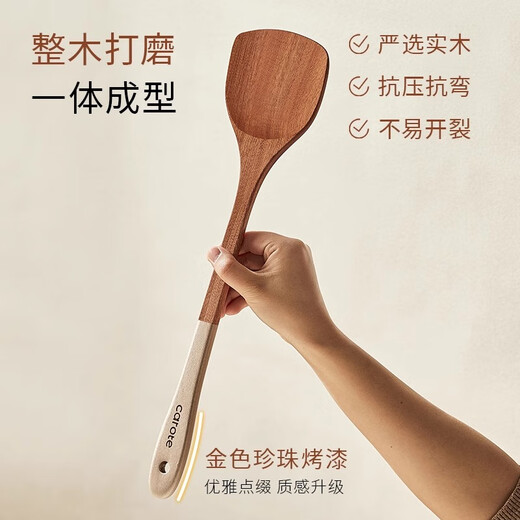 Carrot ebony spatula, non-stick pan, special cooking spatula, high temperature resistant, anti-scalding household wood spatula, wooden spatula kitchen utensils