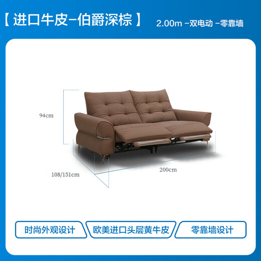 乐至宝LAZBOY真皮沙发客厅新款电动功能沙发零靠墙复古沙发巴赫683 伯爵深棕-2米-大-双人双电动