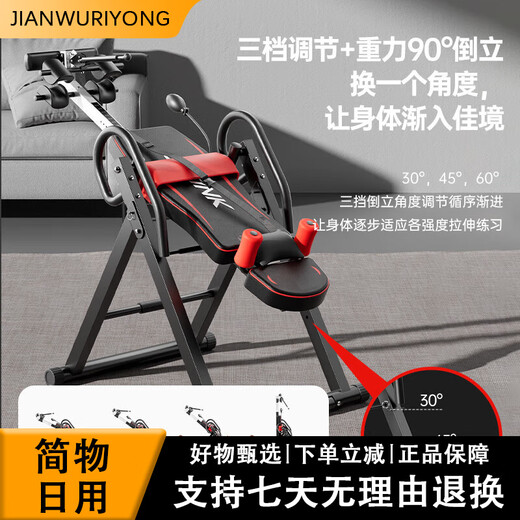 M. Cue [Vente directe officielle] Machine inversée Machine Ménataire Équipement de fitness Traction Auxiliaire Artefact Inversé Stand Stretch Basic Edition] Inversé Stand Stretch