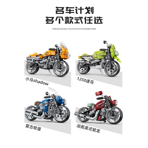 开智6621第三宇宙飞船4合1航天组装模型男孩拼装积木拼插玩具礼物 开智6623第三宇宙系列【单盒价格