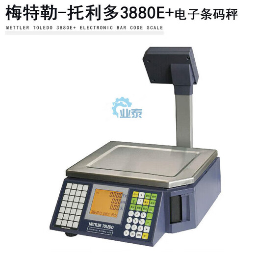 
Applicable to METTLER TOLEDO barcode scale accessories 3880E+ 3600 3680 encryption black diamond thermal head g2Sc normal version
