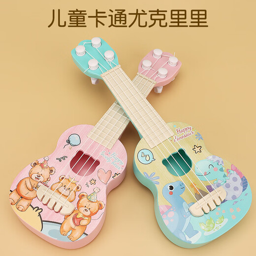 Les enfants Yamaha peuvent jouer au ukulélé pour les débutants toys guitare Early Education Music Gift Mini Entry Trumpet Kids Orange-54cm