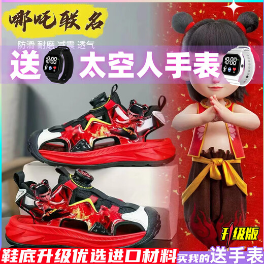 回力精选2025夏季新款儿童凉鞋哪吒包头凉鞋男童镂空透气运动凉鞋防滑耐磨 983天蓝 【哪吒包头凉鞋】 34