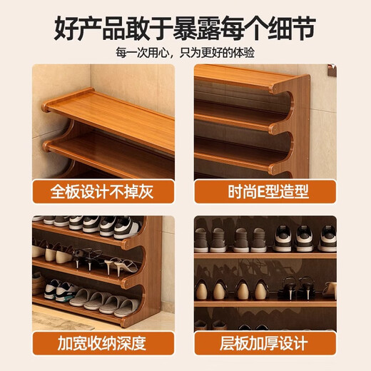 Yimo shoe rack simple home door multi-layer entry shoe cabinet living room small dormitory storage rack six layers 80
