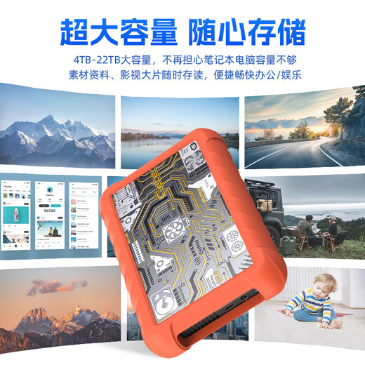 GETEA加密移动硬盘20t企业级桌面存储10t电脑外接16t大容量游戏硬盘3t4t电视外置金属机械盘12t硅胶保护 24TB【送保护套+防震包 | 读取270MB/s】