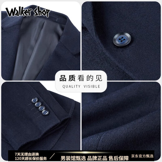 Walker Shop西服外套男2025春季新款【甄选羊毛羊绒】轻奢商务休闲单西外套男 黑色 L /175