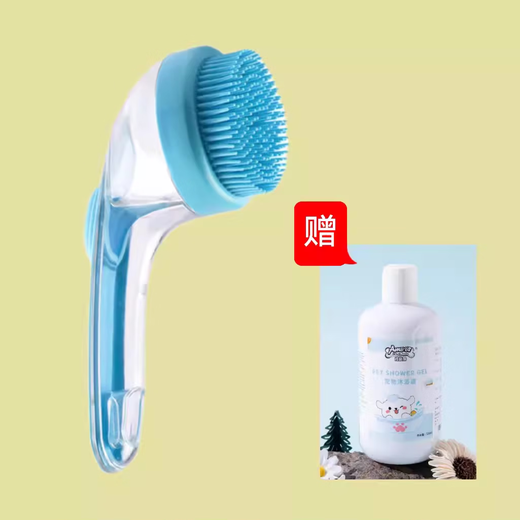 Bellega dog bath and comb Teddy Bichon special bath massage brush shower gel comb nail clipper cleaning and care tools two-piece bath set