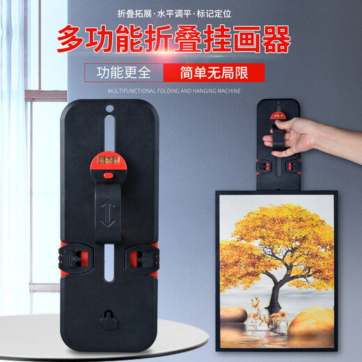 Qianhong Yixiao photo frame hanging tool level ruler carpentry painting hanging tool picture frame wall precise positioning fixed point drilling picture hanging device photo frame universal folding picture hanging device