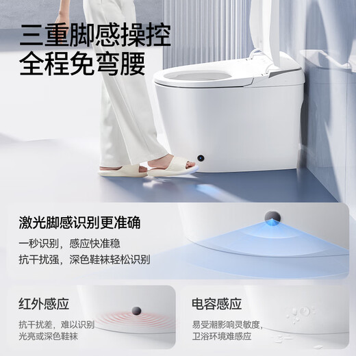 九牧（JOMOO）智能马桶一体机家用全自动翻盖泡沫盾无水压限制带水箱坐便器 零压+脚感翻圈翻盖+易洁内壁690I 305/300mm (295-390以内选择)