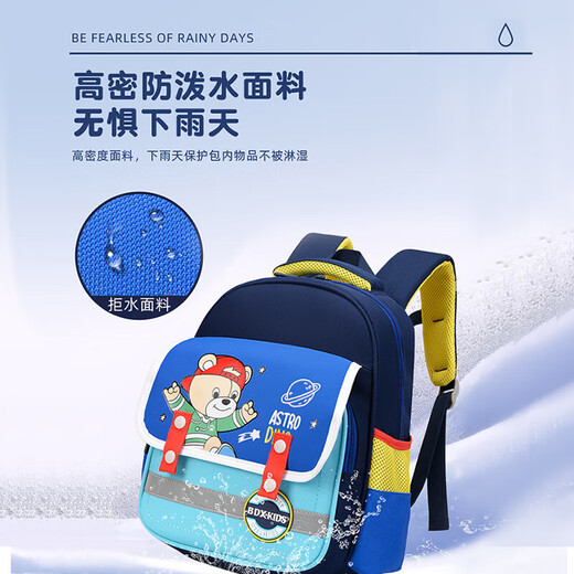 【海澜之家制造商】幼儿园书包男女儿童宝宝小学生双肩包耐磨防水 粉色【荧光警示条+防水材质】
