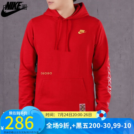 耐克（NIKE） 外套男装新款休闲针织运动生活夹克 CU3670-010 CU3670-687/春秋款  L (175/92A) (175/92A)