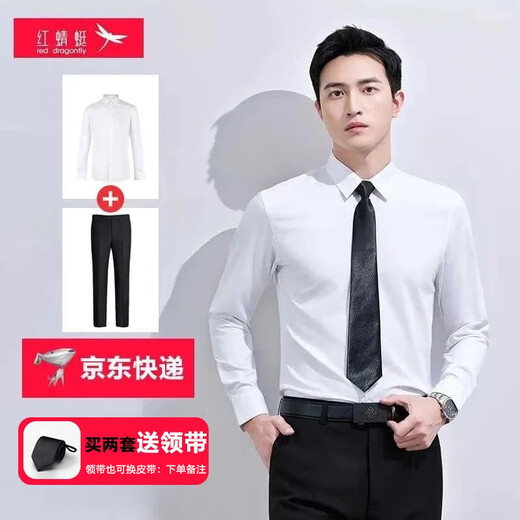 Red Dragonfly shirt trousers suit men's business formal two-piece suit work interview graduation defense professional attire groomsman suit white long-sleeved shirt + black trousers suit 2XL