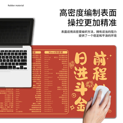 
Fuyan Red Shortcut Key Mouse Pad Extra Large Size Makes Rich and Makes Wealth Creative Text Table Pad Computer Keyboard Mouse Pad 13791 Financial Resources 800x300x3mm