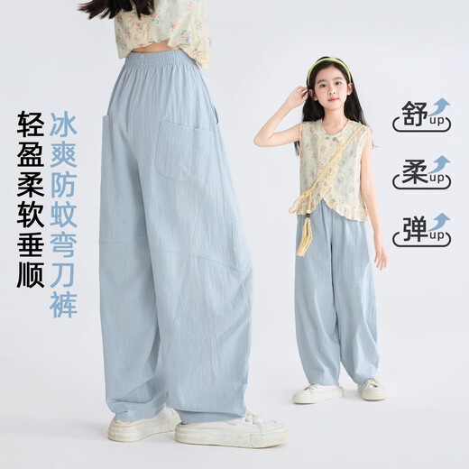 
Hanhan Xiang girls' pants summer thin 2025 new summer clothes children's pure cotton scimitar wide-leg pants casual girls' children's radish 15273 blue 150