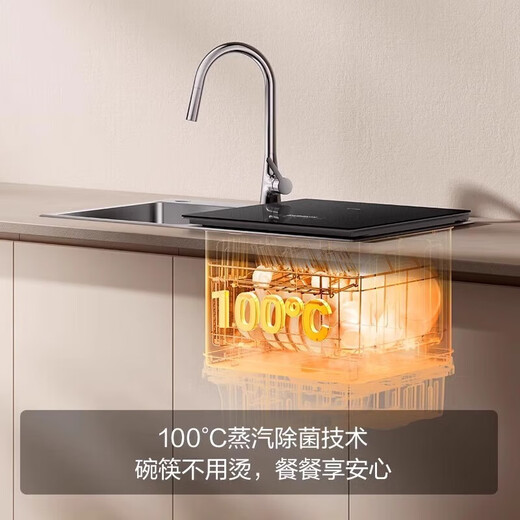 FOTILE Dishwasher 02-M1 Fully Automatic Home Intelligent Integrated Small Newly Upgraded Intelligent Control Sterilization Washing Fruits, Vegetables and Seafood Embedded Sink Dishwasher 02-M1 Dishwasher on the right