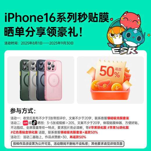 Yise [2025 upgraded version] Applicable to iPhone16ProMax tempered film Apple 16pro mobile phone film 16/15 series plus full screen coverage AR transparent anti-fingerprint film Apple 16Pro [HD film] 2-piece package 2025 upgraded quick sticker box [success rate 100%]