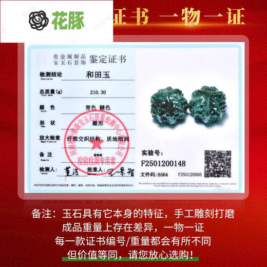 Flower Dolphin Hetian jade hand-held pieces, green jade walnut pieces, jade ornaments, holiday gifts for elders, one-color blue model QZM7027i