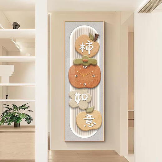 Sanqi Tiger Persimmon Persimmon Ruyi Veranda Uhr Hängende Malerei Creme -Stil -Korridor -Dekoration Languhr Walluhr 2025 Neues Modell SXS3887 Vertikale Version 30*90 cm vielseitiger schwarzer Rahmen + wasserdichte Ölmalerei