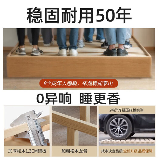 Chivas beech wood solid wood bed beech wood full solid wood head without bedside master bedroom double bed 12358 tatami bed size customization walnut beech wood solid wood bed height 30+20cm bullet 1350mm*2000mm