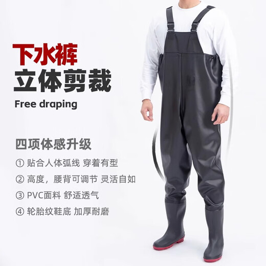 One-piece waders, thickened whole body, men's rain pants for fishing in the sea, waterproof lower body waders, water shoes, wading into the reservoir to catch fish, blue knitted suspenders, comfortable style 41