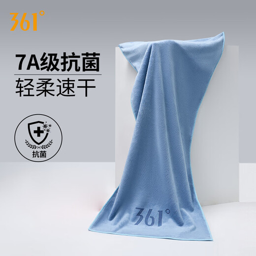 361 swimming sports towel absorbs sweat, fitness badminton quick-drying bath towel for men and women swimming and running absorbs sweat and wipes sweat