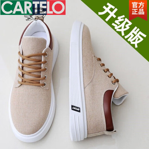 CARTELO Cloth Shoes Men's Shoes Summer versatile board shoes Men's sports and casual shoes Soft sole breathable canvas shoes Men's single shoes Z-898 Khaki (flat sole) 38
