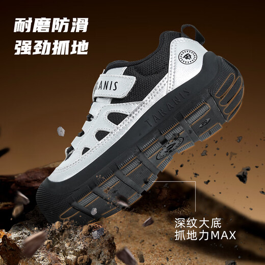 Telanis Children's Shoes for Autumn Children's No-Slip Boys 'Snakers' Representantes de senderismo de senderismo al aire libre de chicas al aire libre Silver/Negro 28