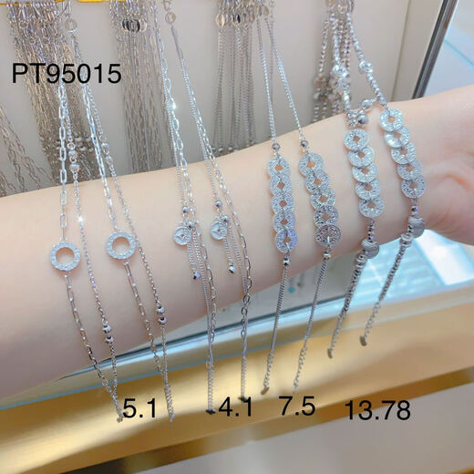 Jiajian Jewelry Pt950 Platinum Light Bracelet Factory Wholesale International Gold Price Processing Fees Contact Customer Service for Details Factory Approval Same Day Gold Price Processing Fees Ask Customer Service for Details