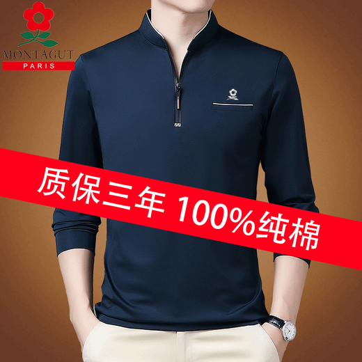 Polo Polo haut de gamme Luxury French Luxury T-shirt à manches longues Coton à manches longues Coton à manches longues Men Top Casual Top Automne et hiver de base d'âge moyen d'hiver Flagher officiel [Velvet Ajout épaissis] 6625-Dark Blue M Flagship officiel 165 / m Recommandé [115jin [Jin est égal à 0,5 kg] usure en dessous]