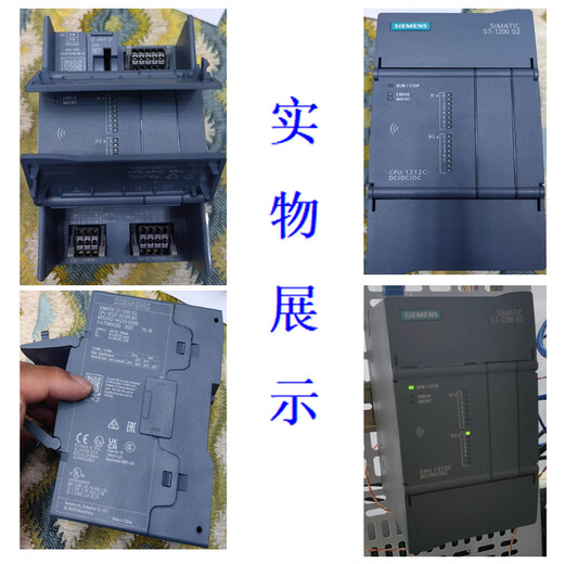 西门子（SIEMENS）PLCS7-1200G2 CPU1212C 1212FC 1214C 1214FC AC DCDCDCRLY 6ES7214-1AF50-0XB0 12149