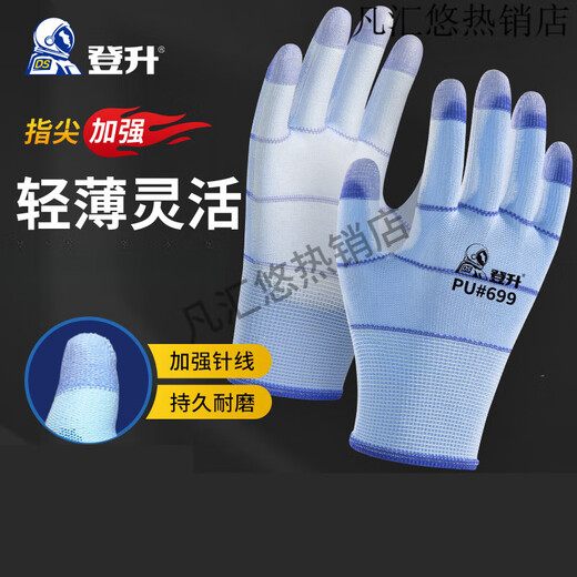 Guantes electrónicos sin polvo de nylon sin silicio sin silicio en verano en verano transpirable y anti-deslizamiento 24 pares_white 679 [hilo de la dedos doble reforzado_flexible y duradero] 7