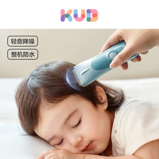 Kub Baby Hair Clipper Light Sound Immasing Baby Head rasage Raupe électrique rasage artefact raser les cheveux nouveau-nés