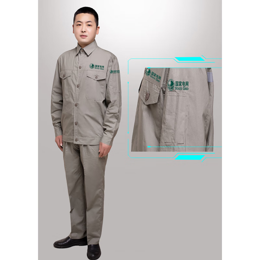 Yusenyi Southern Power Grid Workwear Sommer Set Sommer Dünn State Grid Top Southern Power Grid Power Workwear Set Olivgrün Sommer dünne State Grid Set Einheit Größe 16580AM125JIN [Jin ist 0,5 kg]